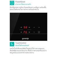 ราคา เตาอินดักชั่นไฟฟ้า Gorenje 4โซน 7200Watt สินค้าตกรุ่น (15314940941)