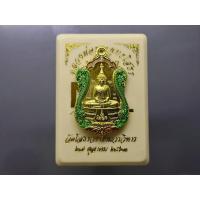 ราคา หลวงพ่อพระพุทธโสธร หลังท้าวเวสสุวรรณ รุ่นประทานพร เนื้ออัลปาก้า ลงยาขอบ มูลนิธิมิราเคิ่ลออฟไลฟ์ จัดสร้าง วัดโสธรฯ ปี2563 (27726977058)