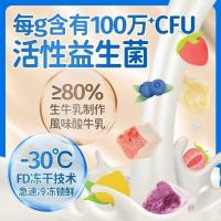 ราคา 2025 รูปแบบใหม่ มีชีวิตอยู่ โปรไบโอติกแช่แข็งแห้งโยเกิร์ตบล็อกสตรอเบอร์รี่แช่แข็งแห้งขนมขบเคี้ยวขนมขบเคี้ยว20250918 (40519685460)