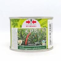 ราคา พริกขี้หนูซุปเปอร์ฮอท2 ขนาด 20 กรัม ตราศรแดง (4058812893)