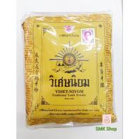ราคา วิเศษนิยม ชนิดผง (40g.) แพ็ค 6ซอง ยาสีฟันสมุนไพร ตำหรับโบราณ (20055575139)