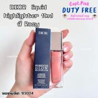 ราคา DIOR Forever Glow Maximizer Longwear Liquid Highlighter 11ml (26759086991)