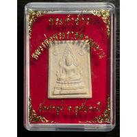 ราคา พระคำข้าว รุ่น2 หลวงพ่อฤาษีลิงดำ วัดท่าซุง (29554655101)