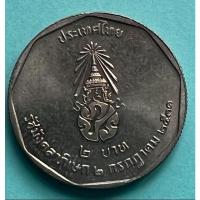 ราคา เหรียญ 2 บาท รัชมังคลาภิเษก 2 กค.2531 วาระที่ 9 สภาพใหม่ ไม่ผ่านใช้ (25244082343)
