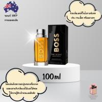 ราคา น้ำหอม Hugo Boss The Scent Eau de Toilette (43618843884)