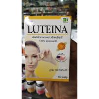 ราคา ***ล๊อตใหม่***บำรุงสายตา***LUTEINA ลูทีน่า 60เม็ด บำรุงสายตา สารสกัดจากดอกดาวเรืองบริสุทธิ์ 100%จากธรรมชาติ (7325423107)