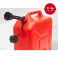 ราคา ถังน้ํามันเชื้อเพลิง HDPE ขนาด 5 ลิตร แบบหนักพิเศษ - ได้รับการรับรองสําหรับน้ํามันเบนซินและดีเซล (สําหรับรถยนต์/มอเตอร์ไซค์/เครื่องปั่นไฟ) (43924767942)