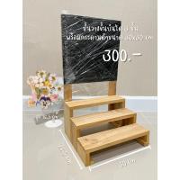 ราคา ชั้นวางของ ชั้นวางขั้นบันได ขั้นโชว์สินค้า (22870625641)