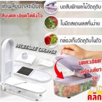 ราคา เครื่องบดสับอาหาร เครื่องหั่นผักผลไม้ egetable chopper (18183892286)