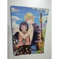 ราคา หนังสือ Crazy Artist ทฤษฎีหัวใจของนายติสต์แตก (ISBN:9786160610686)