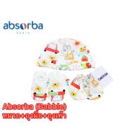 ราคา เซ็ตแรกเกิดหมวก+ถุงมือ+ถุงเท้า Absorba(Babble) (41303601812)