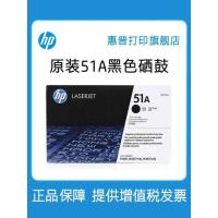 ราคา ตลับหมึกโทนเนอร์ HP แท้ 51A Q7551A ใช้ได้กับเครื่องพิมพ์ P3005 P3005D P3005DN M3035 M3027 (43163900714)