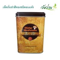 ราคา เห็ดถั่งเช่าอบแห้ง Mister Mushroom (1246425307)
