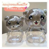ราคา กระปุกออมสินหมู ออมสินใส่เหรียญ ออมสินไม่มีที่เปิด กระปุกออมสินหมูใส ออมสินหมู (9742376182)