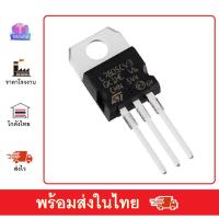 ราคา L7805CV 7805 Voltage Regulator IC 5V TO-220 (20793387860)