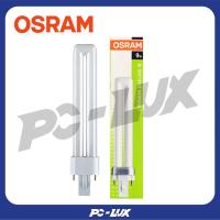 ราคา OSRAM หลอดตะเกียบประหยัดไฟ รุ่น DULUX S 9 วัตต์ สี Daylight (29034211651)