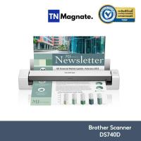 ราคา [เครื่องแสกนเนอร์] Brother Scanner DS-740D (22768221747)