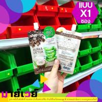 ราคา 39.-[1ซอง]Smooto Aloe Vera & Coffee Natural Scrub สมูทโตะ อโล เวร่า แอนด์ คอฟฟี่ เนเชอรัล สครับ 40 กรัม.-2911 (13437800905)