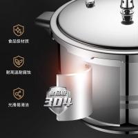 ราคา hotการประกันคุณภาพ Supor Pressure Cooker Pressure Cooker 304 Stainless Steel Pressure Cooker Ho (25738451578)
