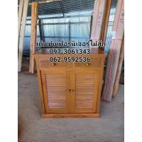 ราคา ตู้รองเท้าไม้สักทองแท้ ส่งฟรี ยกเว้นภาคใต้ (13008605799)