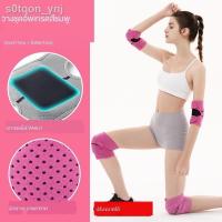 ราคา สนับเข่า+สนับศอก.... (9534227132)