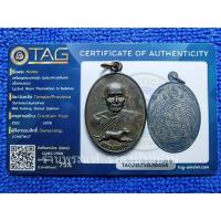 ราคา เหรียญหลวงพ่อสุด สิริธโร รุ่นธนาคารศรีนคร เนื้อทองแดง วัดกาหลง สมุทรสาคร ปี 2521 พร้อมบัตรรับรองพระแท้ (29728509479)