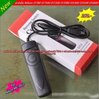 ราคา สายลั่นชัตเตอร์ MC-DC2 Nikon D750 D7500 D7200 D7100 D7000 D5100 D5200 D5300 D5500 D5600 D600 D610 ถ่ายชัตเตอร์ B ได้ (9148759541)