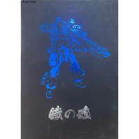 ราคา Metal Build Gundam Astray Blue Frame Full-Weapons [MC] (23346699790)