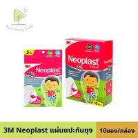 ราคา 3M neoplast mosquito นีโอพลาส แผ่นแปะกันยุง สำหรับเด็ก deet free 5ชิ้น/ซอง (14600935375)