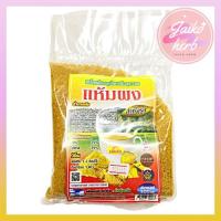 ราคา แห้มผงสำเร็จรูป (ถุง) บ้านห้วยม่วง 300 กรัม (6457807749)