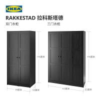 ราคา ตู้เสื้อผ้าIKEA RAKKESTAD สไตล์โมเดิร์น-simple สำหรับห้องนอน (40870361219)