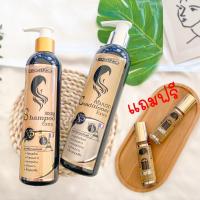 ราคา ซื้อ1แถม1 ซื้อ 2แถม2 แชมพู ครีมนวด แถมฟรีเซรั่มปลูกคิ้ว เร่งผมยาว ลดการขาดหลุดร่วง ของเส้นผม (5944802200)