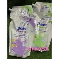 ราคา D-nee ดีนี่ผลิตภัณฑ์ซักผ้าเด็ก ดีนี่ นิวบอร์น ขนาด 1400 ml. (28605164016)