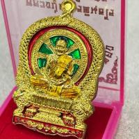 ราคา เหรียญนั่งพาน ไตรมาส 58 หลวงปู่ฮก วัดราษฏร์เรืองสุข เนื้อทองทิพย์ลงยา เลข 283 (29781213287)