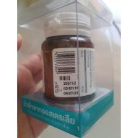 ราคา Blackmore Folic Acid (14721281146)