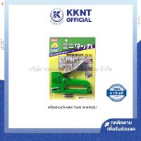 ราคา KKNT | เครื่องยิงบอร์ด แม็กยิงบอร์ด ยิงโปสเตอร์ ยิงไวนิล MAX TG-M (4340051405)