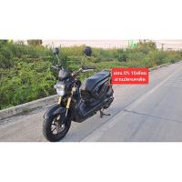 ราคา Zoomer x ปี2013 รถบ้านเอกสารครบ (25088821005)