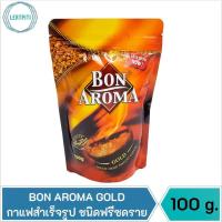 ราคา BON AROMA GOLD กาแฟบอนอโรม่า โกลด์ กาแฟสำเร็จรูป ชนิดฟรีซดราย บรรจุ 100 กรัม (18117680571)