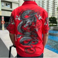 ราคา เสื้อฮาวาย ลายมังกร สีสด ลายชัด ใส่สบาย (24289508804)