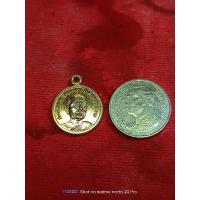 ราคา เหรียญอยู่เย็นเป็นสุข สมเด็จพระสังฆราช (วาสน์) ปี 2517 (24758451760)