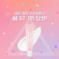 ราคา พร้อมส่ง a'pieu deo armpit brightener (313445948)