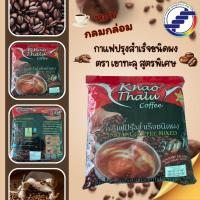 ราคา กาแฟเขาทะลุ กาแฟ 3 in 1 (25213304801)