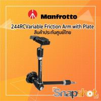 ราคา Manfrotto 244RC Variable Friction Magic Arm with Quick Release ประกัน 5ปี (9326180583)