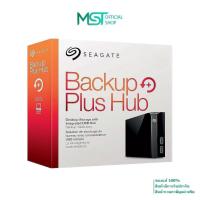 ราคา Seagate Backup Plus HUB 10TB Ext HDD 3.5" (ฮาร์ดดิสภายนอก) สินค้ามือสอง ประกัน 30 วัน (27584442191)