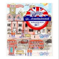 ราคา เซลล็อกซ์ พิวริฟาย ซอฟท์แพค กระดาษเช็ดหน้า 160 แผ่น x 3 ห่อ (6407529957)