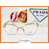 ราคา กรอบแว่นแบรนด์ Prada 0PR 52ZV สีพิงค์โกลด์ ป้ายแดง สามารถสั่งตัดเลนส์ได้ [นพดลการแว่น] (27870514410)