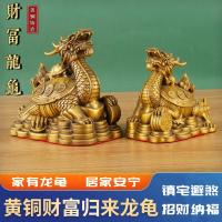 ราคา มาสคอตสัญลักษณ์มังกรเต่าทำจากทองเหลือง สำหรับตกแต่งบ้านและ.office โชคลาภและความเป็นมงคล (28043165343)
