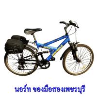 ราคา จักรยานมือสอง CROCODILE มีเกียร์ 7สปีด SHIMANO (28030961733)