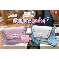 ราคา กระเป๋าjelly bunny แท้ มือสอง สวยมาก (6439967480)