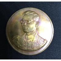 ราคา เหรียญกาญจนาภิเษก ฉลองครองราชสมบัติครบ 50 ปี (8769202890)